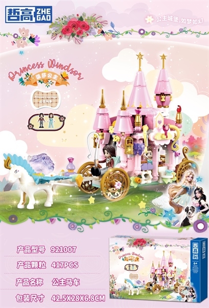 921007 HỘP LOGO RÁP CỔ XE NGỰA 417 MIẾNG