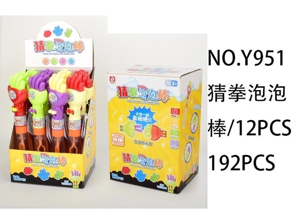 Y951 HỘP CÂY THỔI XÀ BÔNG BÀN TAY 12C