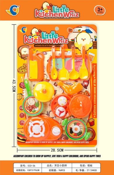 533-36  VỈ BẾP GAS ĐƠN, XỬNG HẤP, CHẢO, THỚT, NỒI