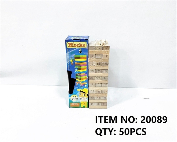 20089 HỘP RÚT GỖ SỐ 54 MIẾNG