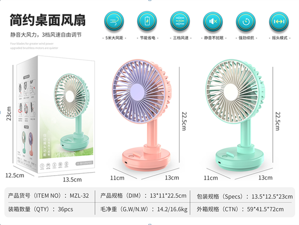 MZL-32 HỘP QUẠT BÀN PIN + SẠC USB