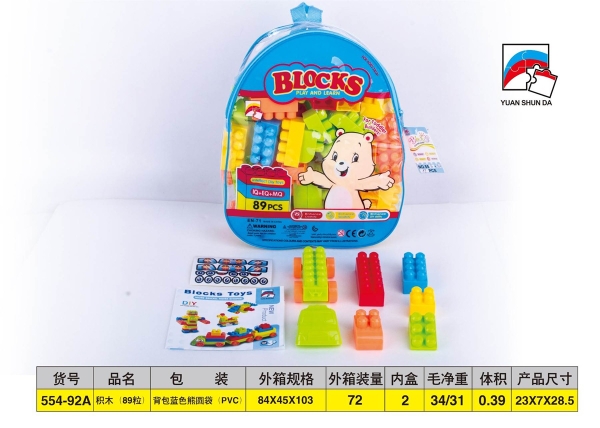 554-92A  TÚI RÁP BALO 89 MIẾNG