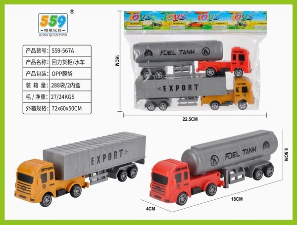 559-567A  TÚI XE CÔNG TRÌNH TRỚN 2C