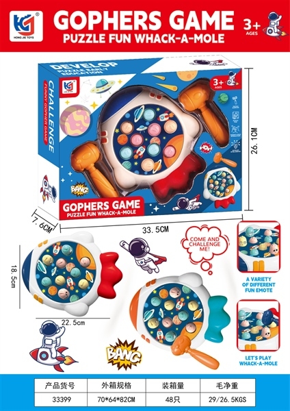 33399 HỘP ĐẬP CHUỘT TÀU VŨ TRỤ PIN 9C + 2C BÚA