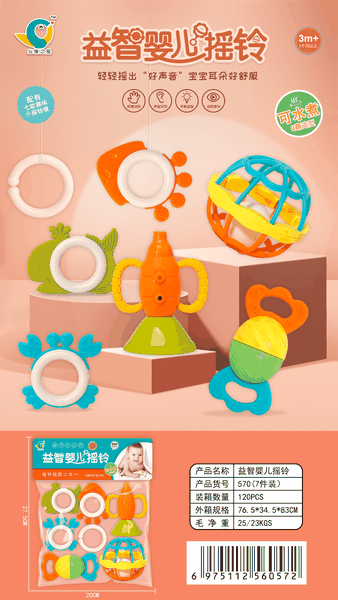 570  TÚI LẮC TREO NÔI 7 MÓN ĐỦ MẪU