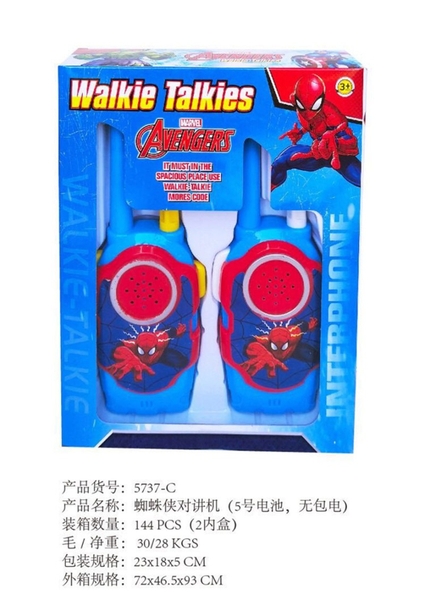 5737-C  HỘP BỘ ĐÀM NHỆN