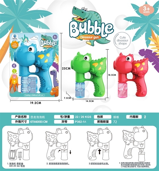 P362-1A VỈ XÀ BÔNG KHỦNG LONG PIN 2 BÌNH TRONG