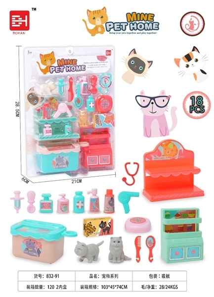 832-91 VỈ BÁC SĨ CHĂM SÓC THÚ CƯNG, KỆ, BỒN TẮM THÚ CƯNG + 2C MÈO