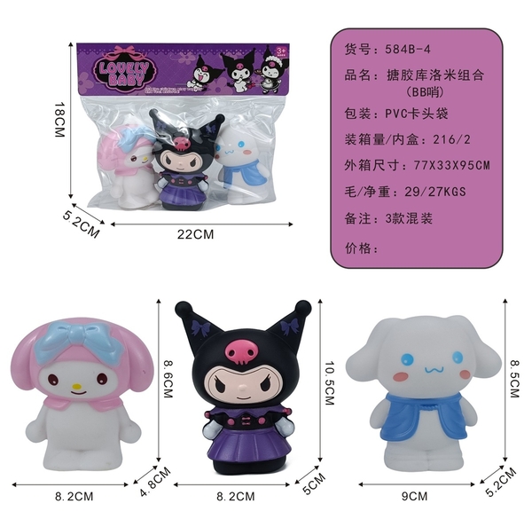 584B-4  TÚI CHÍT SANRIO 3C ĐỦ MẪU