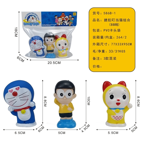 586B-1  TÚI CHÍT DOREMON 3C ĐỦ MÃU