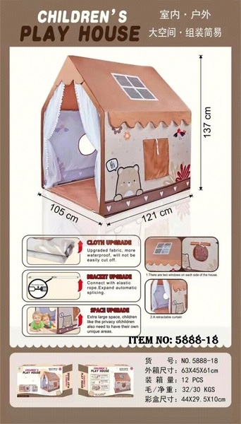 5888-18  HỘP LỀU NHÀ BANH