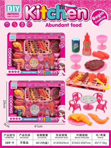 589-9  HỘP BẾP NƯỚNG, XIÊN QUE, THỊT BÒ, BÀN GHẾ