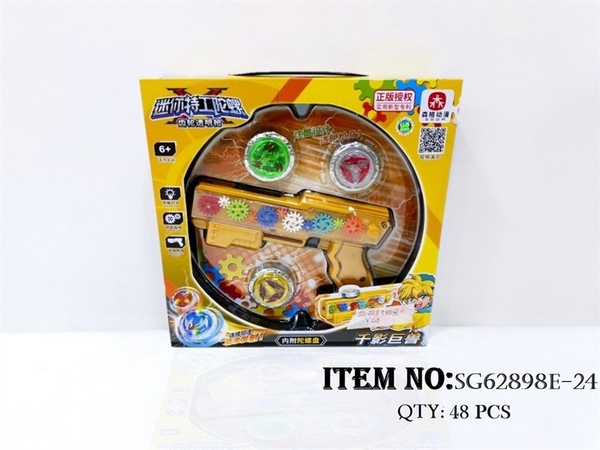 SG62898E-24 HỘP CON QUAY SẮT BÓP PIN BÁNH RĂNG + 3C QUAY