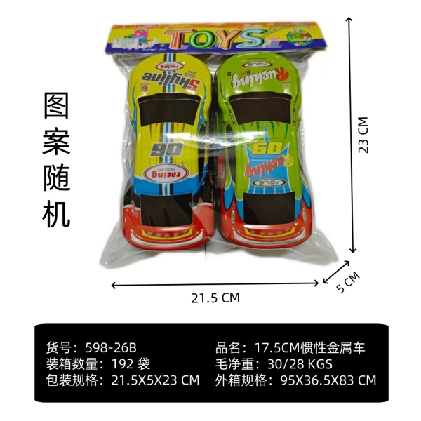 598-26B  TÚI XE HƠI TRỚN 2C