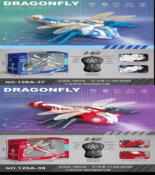 128A-37-38 HỘP CHUỒN CHUỒN ĐIỀU KHIỂN MẮT ĐÈN, PHUN KHÓI