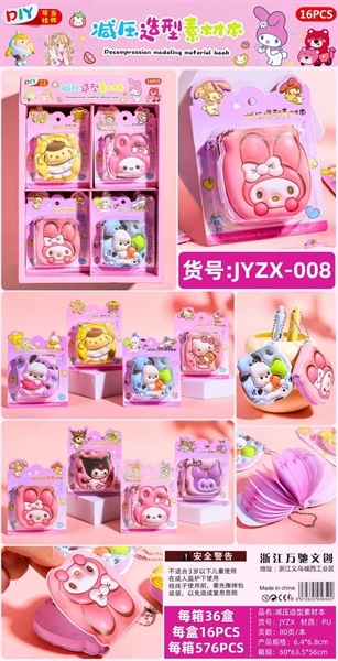 JYZX-008 HỘP 16 VỈ SỔ GHI CHÚ SANRIO