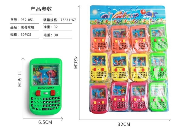 932-051 VỈ 12 TÚI BẤM NƯỚC ĐIỆN THOẠI