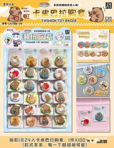 LK7901-24 VỈ 24 KHUY CÀI CAPPY