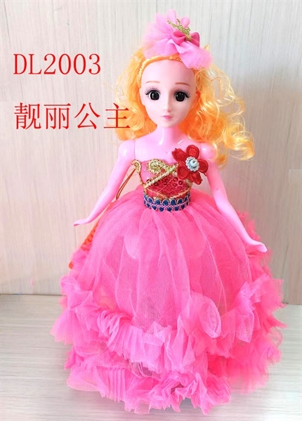 DL2003 BÉ ĐẦM 2 TẦNG 1T/60 (LỒNG ĐÈN)