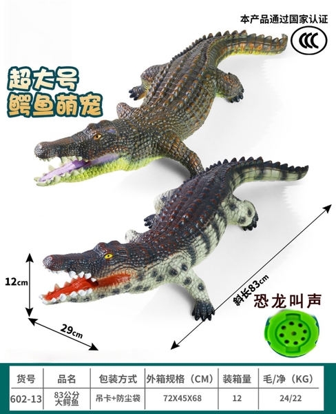 602-13  TÚI THÚ CÁ SẤU MỀM 1C PIN