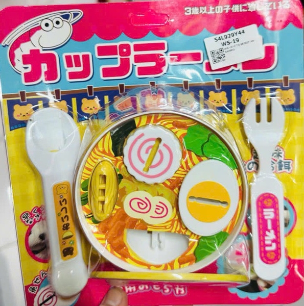 WS-19 VỈ LY MÌ ĐÚT ĂN SANRIO