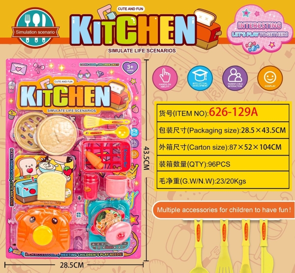 626-129A  VỈ BẾP MÁY NƯỚNG BÁNH, XỬNG HẤP, BẾP ĐIỆN TỪ, RỔ