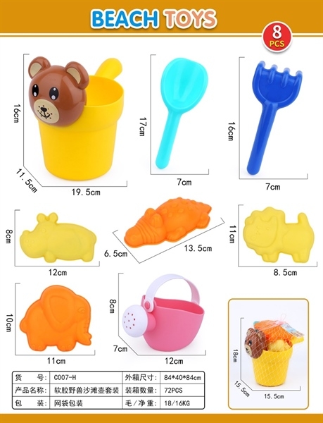 C007-H LƯỚI XÔ BIỂN GẤU