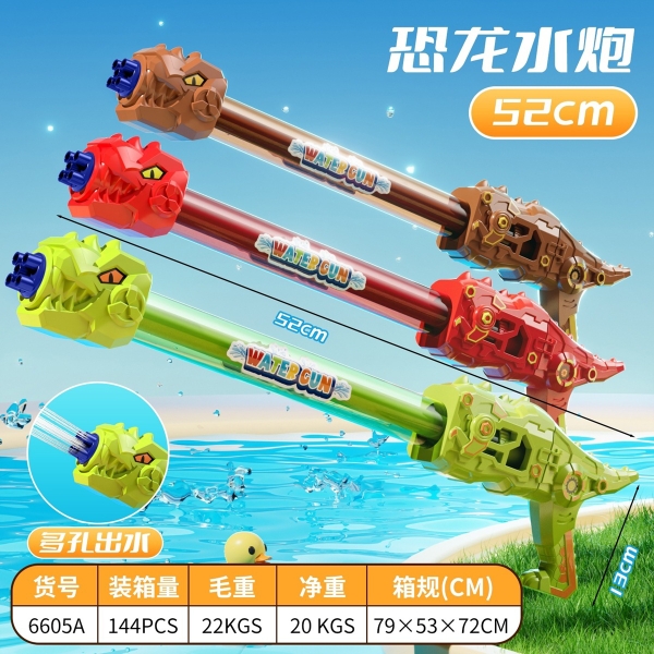 6605A  TÚI CÂY THỤT NƯỚC KHỦNG LONG