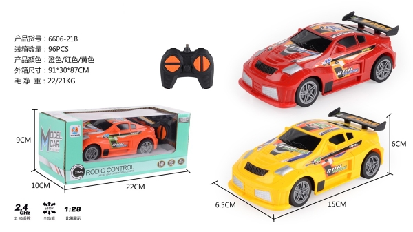 6606-21B  HỘP XE HƠI CẢN SAU ĐIỀU KHIỂN 7 ĐỘNG TÁC, KHÔNG SẠC