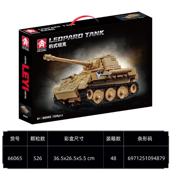 66065  HỘP LOGO RÁP XE TĂNG 526 MIẾNG