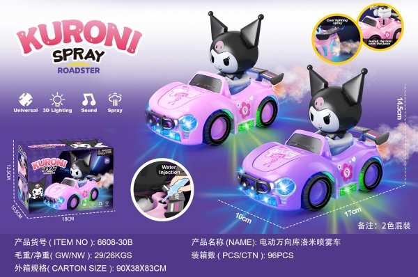 6608-30B  HỘP SANRIO LÁI XE HƠI PIN NHẠC ĐÈN, PHUN KHÓI