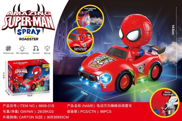 6608-31B  HỘP NHỆN LÁI XE HƠI PIN NHẠC ĐÈN, PHUN KHÓI