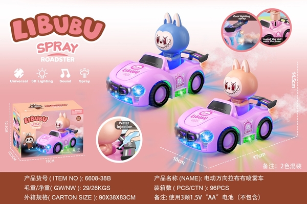 6608-38B  HỘP LABUBU LÁI XE HƠI PIN NHẠC ĐÈN, PHUN KHÓI