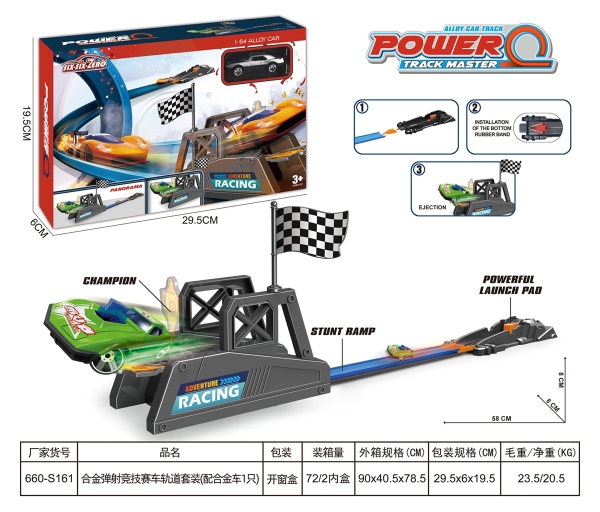 660-S161  HỘP ĐƯỜNG RAY XE HƠI  + 1C XE + BỆ PHÓNG