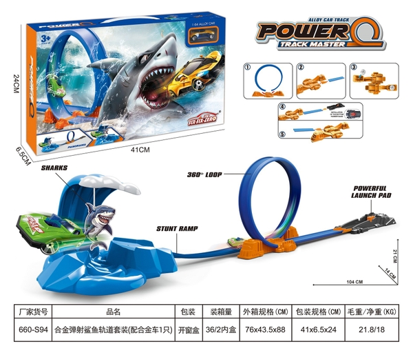 660-S94  HỘP ĐƯỜNG RAY XE HƠI CÁ MẬP XOẮN + 1C XE + BỆ PHÓNG