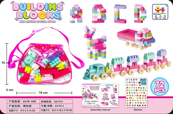 6678-43B  TÚI XÁCH RÁP 72 MIẾNG