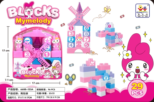 6688-153A  TÚI RÁP BALO LÂU ĐÀI, CỐI XAY GIÓ + 2C THỎ