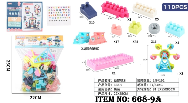 668-9A  TÚI RÁP CÔNG VIÊN 100 MIẾNG