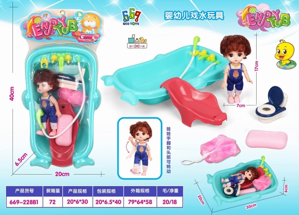 669-228B1  TÚI THAU TẮM BÉ + GHẾ TẮM + XÀ BÔNG + 1C BÉ