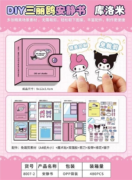 8007-2 TÚI SÁCH GIẤY DÁN HÌNH (OPP) (MIẾNG DÁN STICKER)