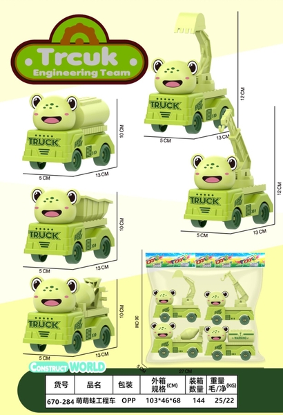 670-284  TÚI XE CÔNG TRÌNH TRỚN ẾCH 4C ĐỦ MẪU (BEN, BỒN, CÀO, CẨU)