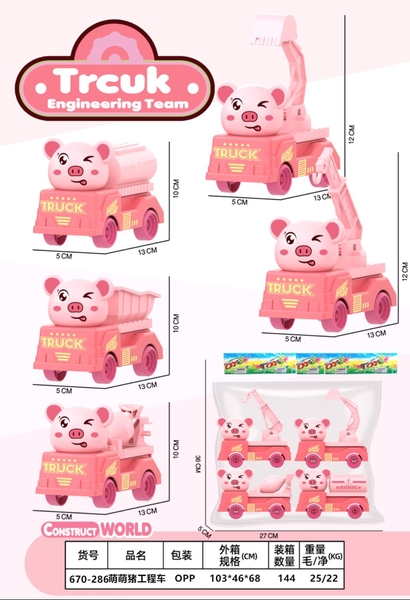 670-286  TÚI XE CÔNG TRÌNH TRỚN HEO 4C ĐỦ MẪU (BEN, BỒN, CÀO, CẨU)