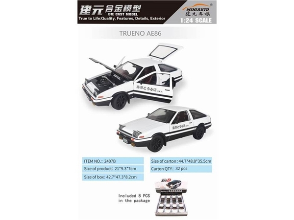 2407B HỘP XE HƠI SẮT MÔ HÌNH PIN NÚT ĐÈN MỞ CỬA 8C