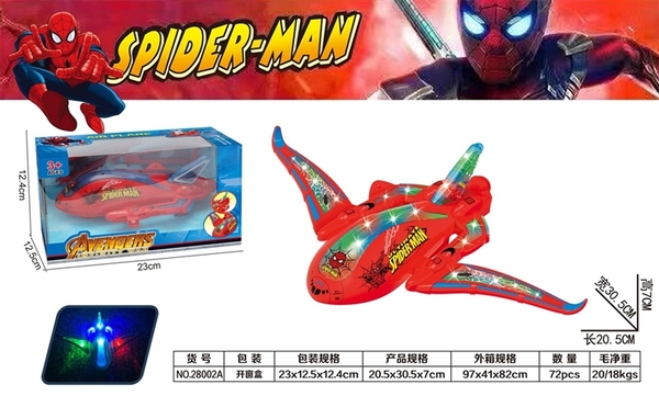 28002A HỘP MÁY BAY NHỆN PIN NHẠC ĐÈN RÁP CÁNH 28004A, 28005A, 28006A