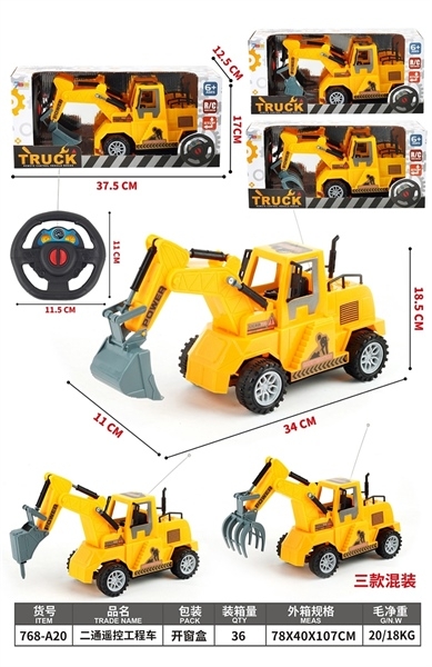 768-A20 HỘP XE CÔNG TRÌNH KHOAN ĐIỀU KHIỂN 3 ĐỘNG TÁC, VÔ LĂNG, KHÔNG SẠC Truck