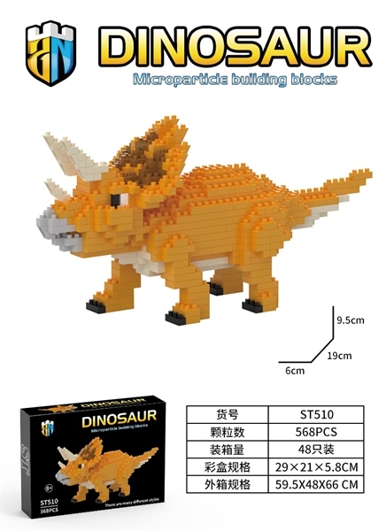 ST510 HỘP LOGO RÁP KHỦNG LONG TÊ GIÁC 568 MIẾNG