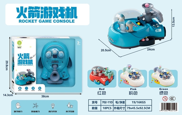 702-11D  HỘP TRÒ CHƠI MÁY BẮN BANH TÀU VŨ TRỤ