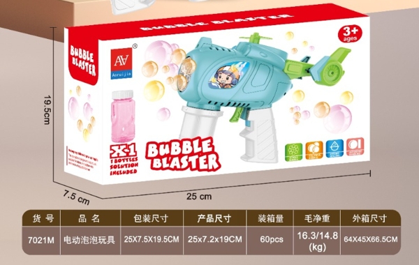 7021M  HỘP CÂY BẮN XÀ BÔNG PIN MÁY BAY