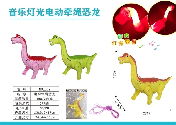 _032 TÚI KHỦNG LONG PIN + DÂY DẮT