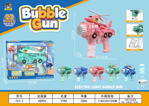 722-2  HỘP CÂY PHUN XÀ BÔNG PIN XE QUÂN SỰ CHỞ MÁY BAY, HỎA TIỄN ĐỦ MẪU